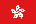 HK flag